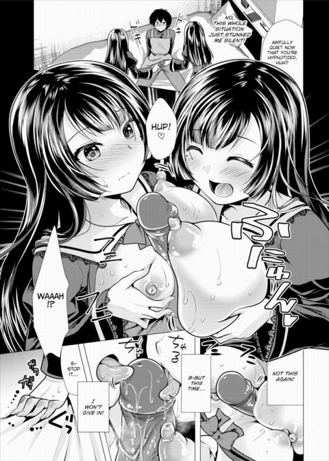 Paying My Landlord Rent Through Sex 4 Chapter 1 page 6
