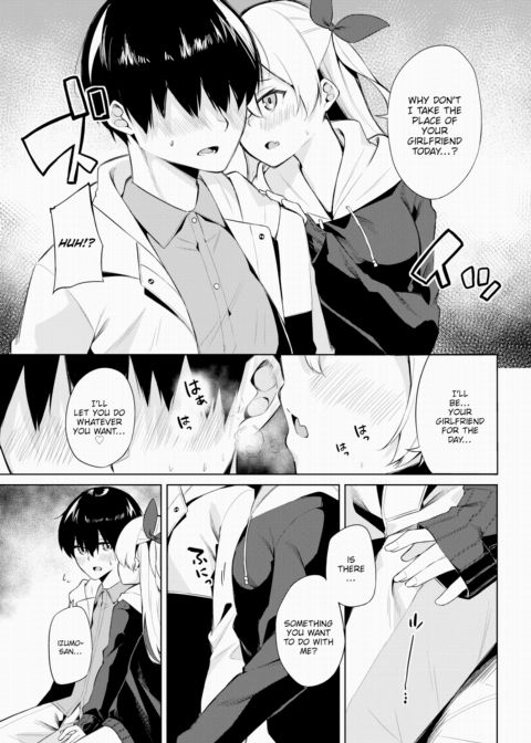 H Camp ~Diary of the Screw-Around Outdoors Club~ Ch.03 Chapter 1 page 8