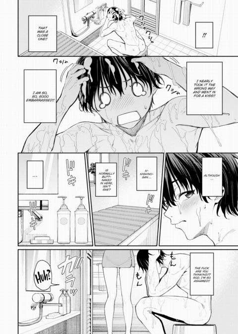 The Tale of a Couple Who Got Stood Up on a Dating App and Then Had Sex Together Chapter 1 page 8