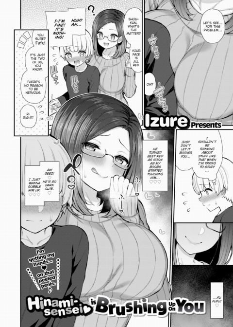 Hinami-sensei Is Brushing Up on You Chapter 1 page 2