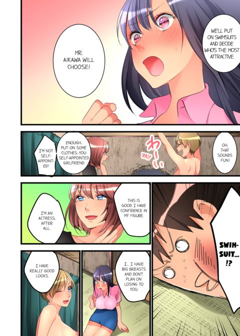 What She Fell on Was the Tip of My Dick Vol.5 Chapter 1 page 22