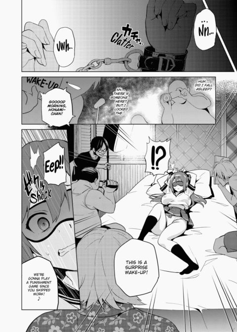 Ima♡Real Chapter 1 page 73