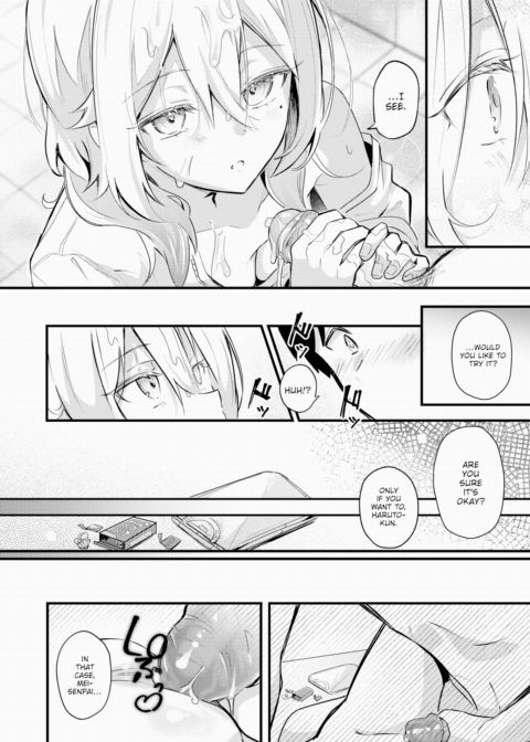 My Senpai Next Door is Way Beyond Clueless Chapter 1 page 14