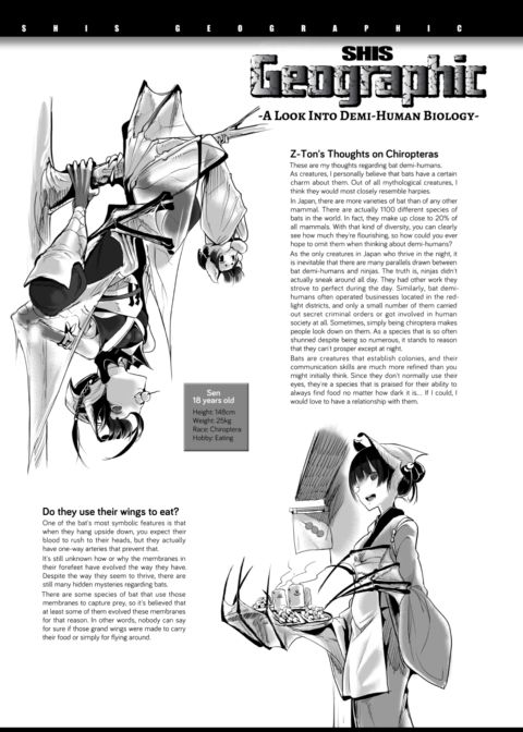 Does This Strange Body Please You? Chapter 1 page 126