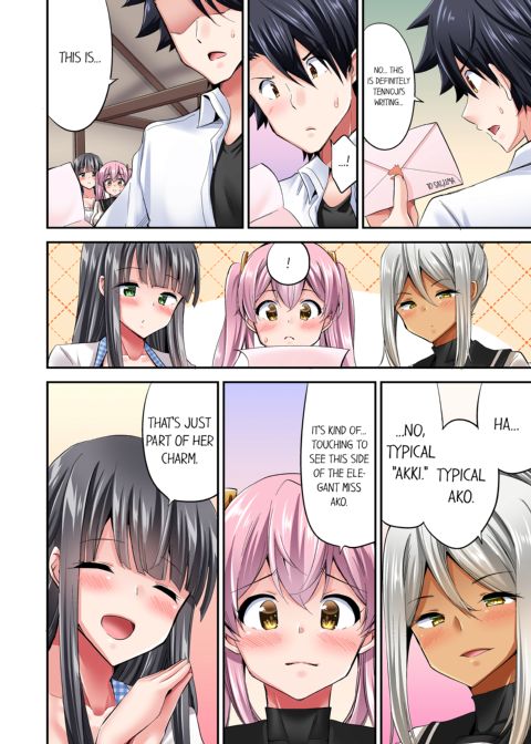 Cowgirl's Riding-Position Makes Me Cum Vol. 11 Chapter 1 page 72