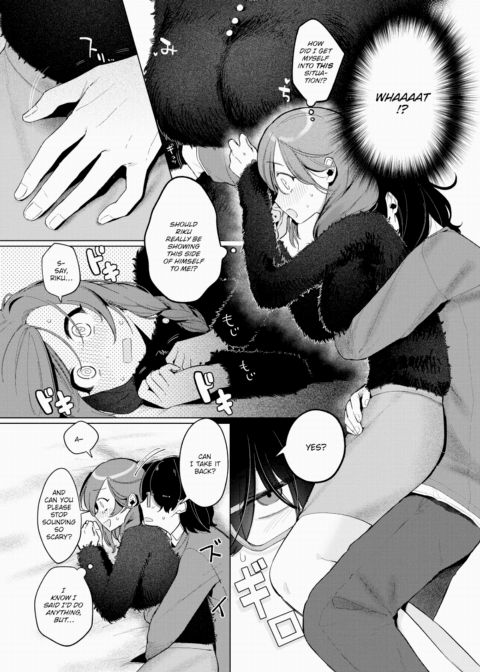 Not That It Matters Chapter 1 page 8