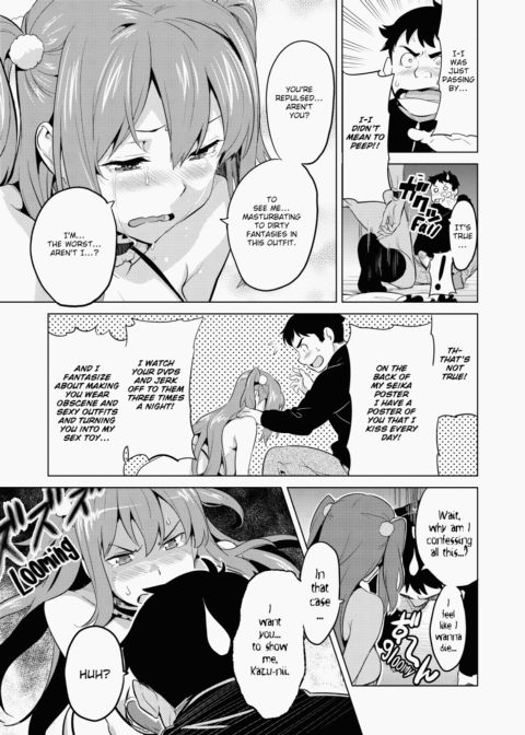 Ima♡Real Chapter 1 page 16