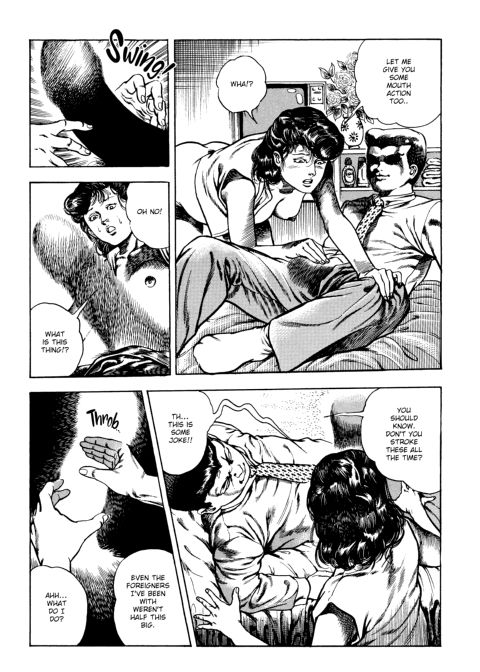 Urotsukidoji: Legend of the Overfiend - Volume 3 Chapter 1 page 224