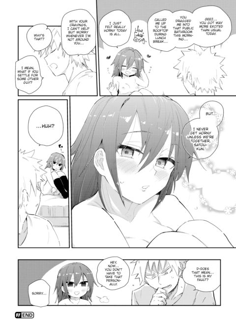 Fuu-chan's Daily Life Chapter 1 page 24