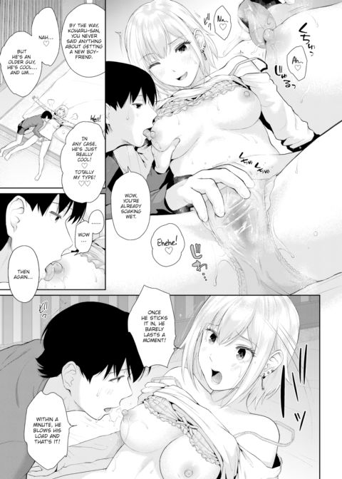 Even So, I Really Do Love You Chapter 1 page 3