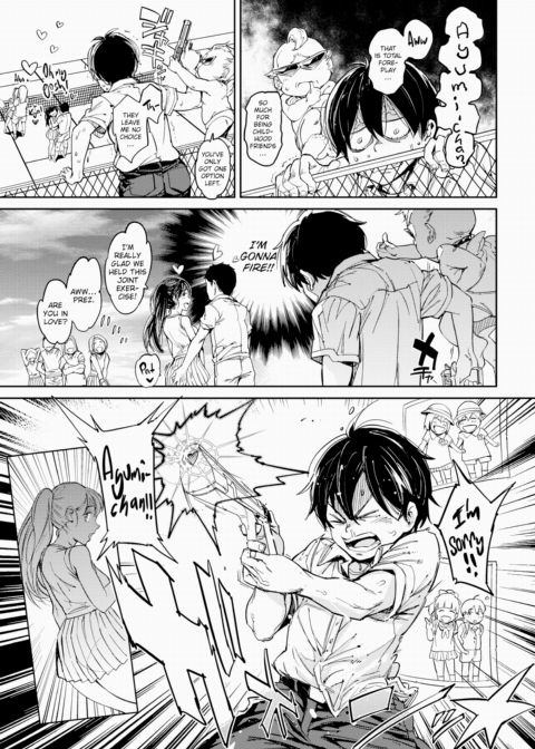 Love Gun Chapter 1 page 5