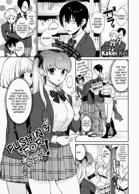 Pushing For Sex! Chapter 1 page 1