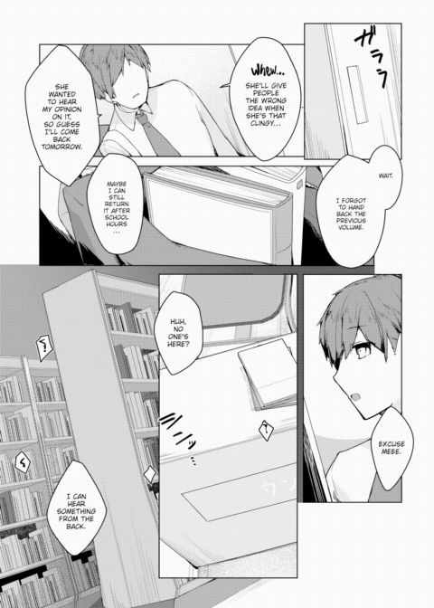 An Erotic Novel Kind of Girl! Chapter 1 page 4