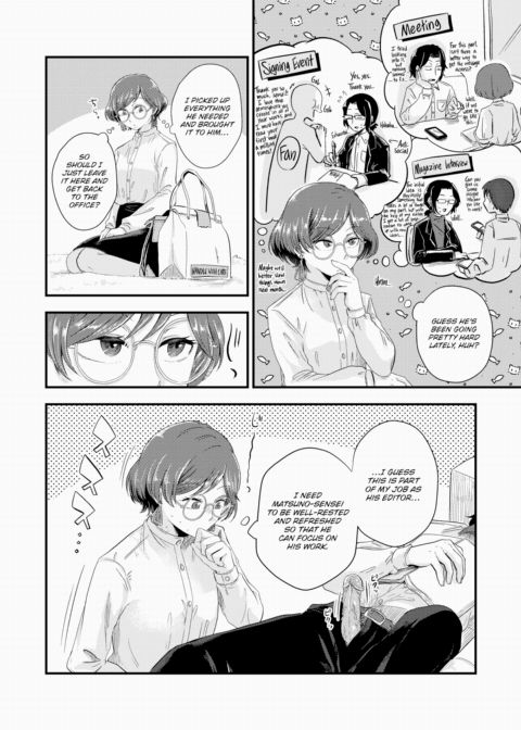 Kitsutsuki-san is Overly Serious Chapter 1 page 2
