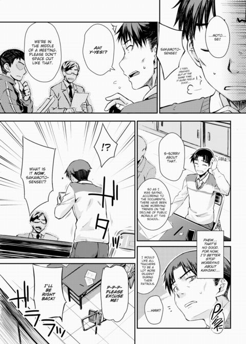 Failure to Communicate Chapter 1 page 5