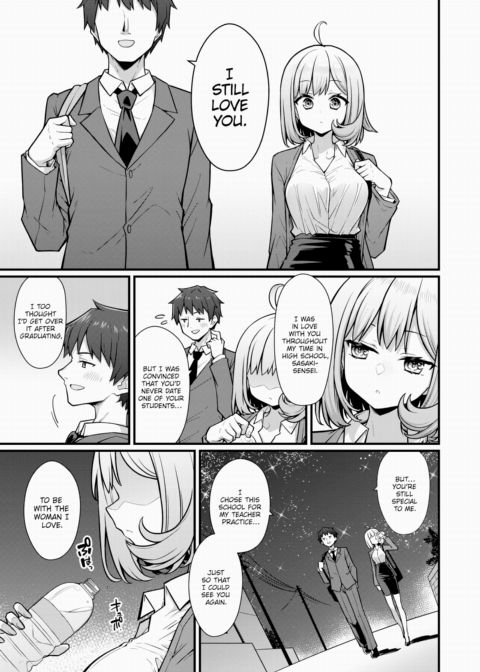 When You Stop Being Teacher and Student Chapter 1 page 5