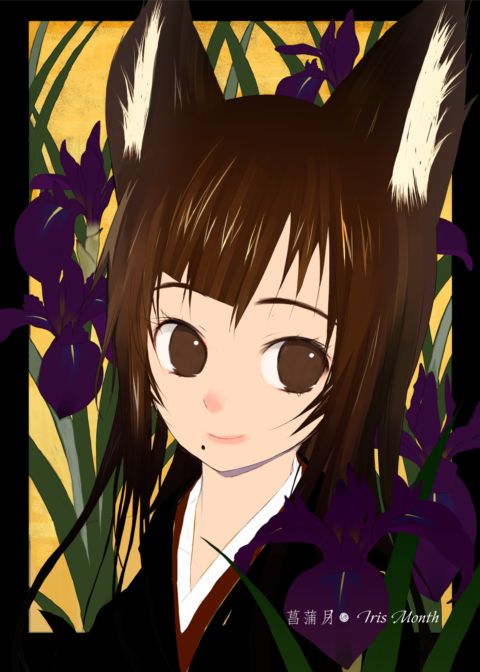Hanafuda Chapter 1 page 82
