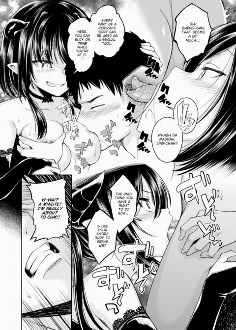 How to Raise a Delicious Meal ~Part 3~ Chapter 1 page 12