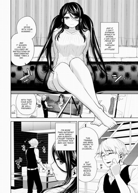 The Sexual Circumstances of a Certain Couple Chapter 1 page 4
