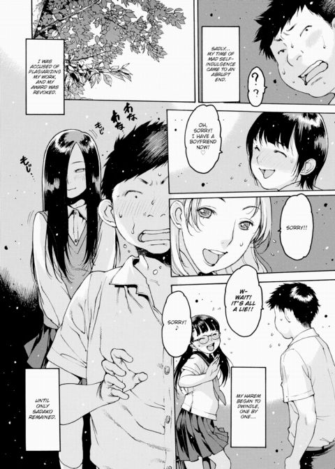 Sadako's Night of Madness Chapter 1 page 7