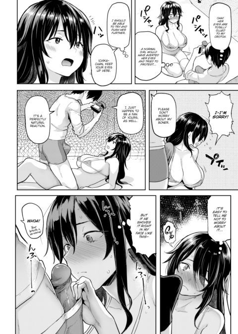 Secret Ichika Chapter 1 page 6