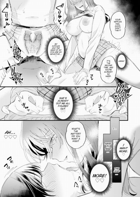 I Love You Chapter 1 page 17