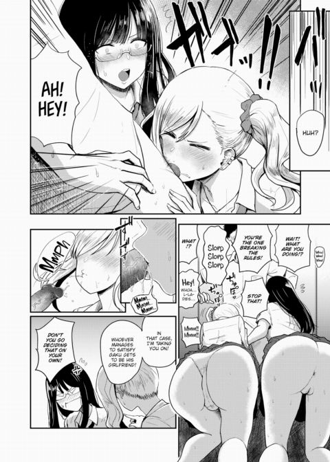 Over-Booking Ch.2 Chapter 1 page 16