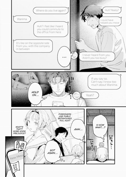 Beyond the Vapor Chapter 1 page 12