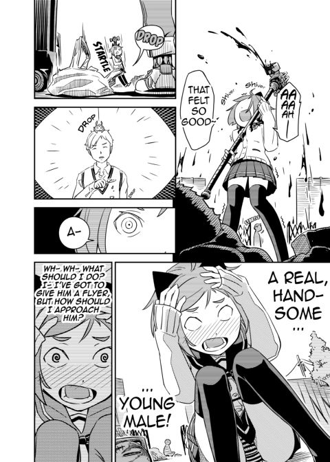 Hunt Hunt 1 Chapter 1 page 17