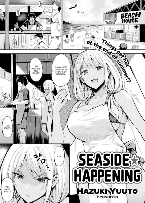 Seaside Happening Chapter 1 page 1