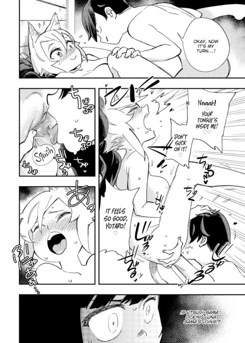 There's No Such Thing as 18+ In This Parallel World! #3 Chapter 1 page 13