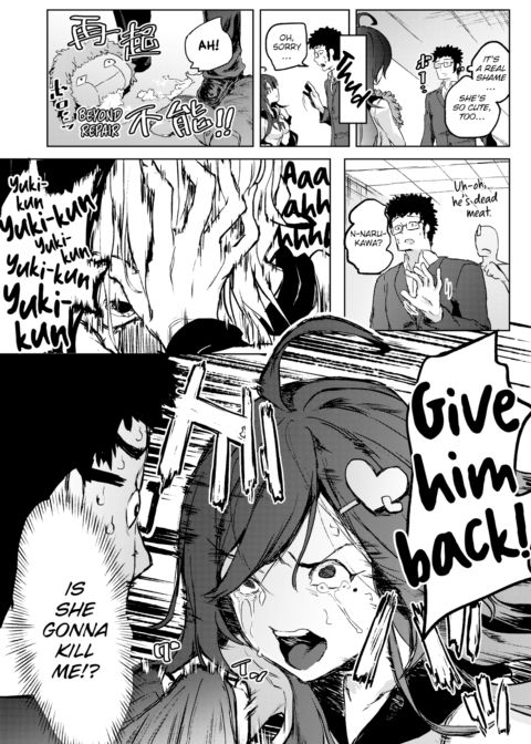 Yandere Dress-Up Chapter 1 page 3