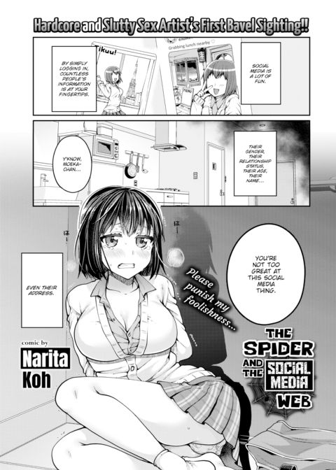 The Spider and the Social Media Web Chapter 1 page 1