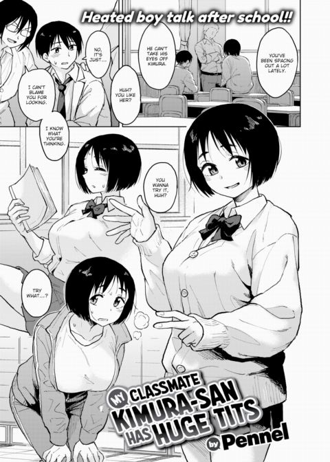 My Classmate Kimura-san Has Huge Tits Chapter 1 page 1