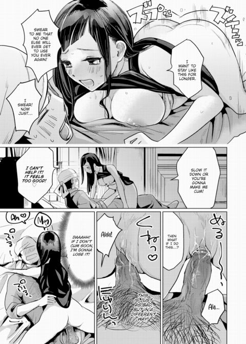 First Love with a Servant Chapter 1 page 15