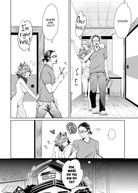 Dog Loving Chapter 1 page 4