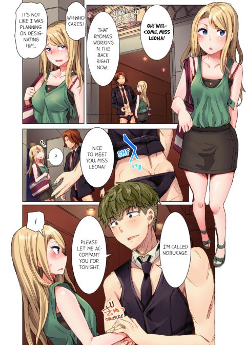 The Dick Pub Volume 3 Chapter 1 page 34