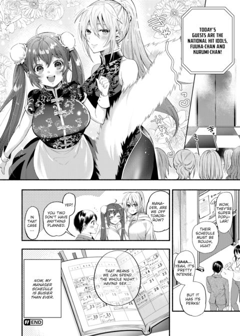 Idol Care Chapter 1 page 24