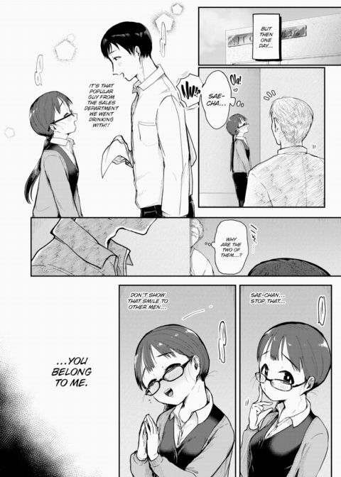 1000% ❤ Chemistry Lovers Chapter 1 page 12