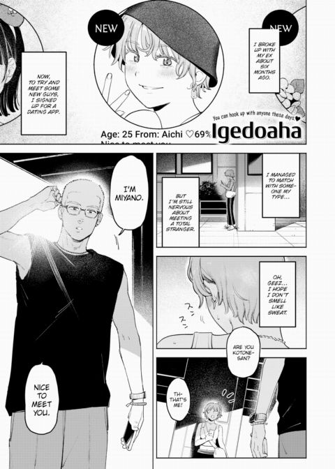 Mismatching Chapter 1 page 1