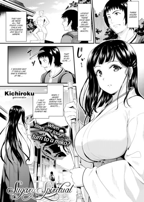 Sugary Spiritual Chapter 1 page 5
