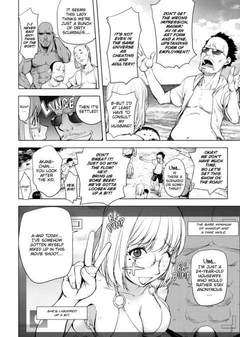 Netorare New Heroine Chapter 1 page 93