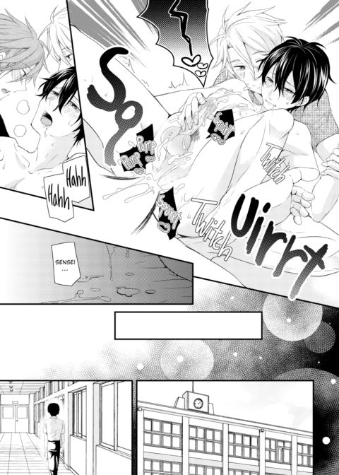 The Circumstances of Two Twins' Love Chapter 1 page 24