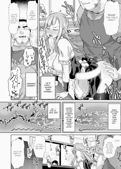 Coffee Cup Syndrome Chapter 1 page 14