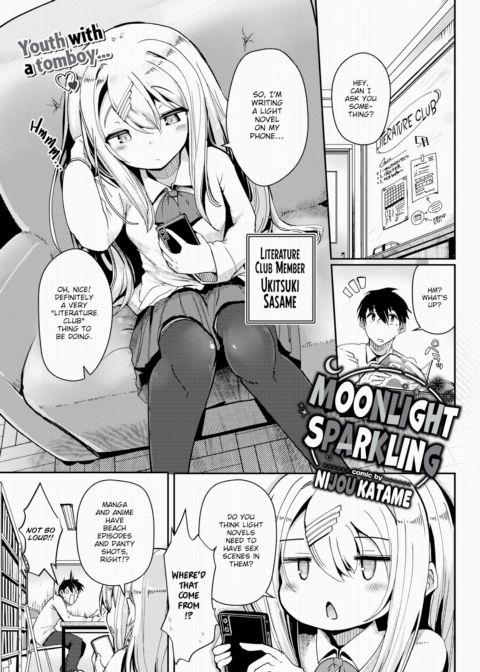 Moonlight Sparkling Chapter 1 page 1