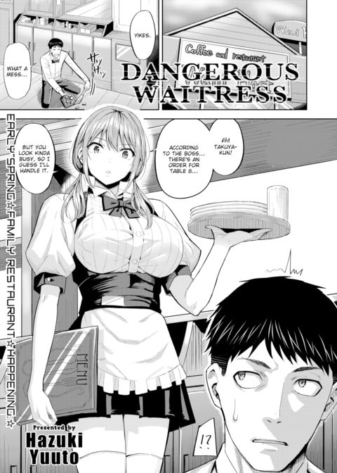 Dangerous Waitress Chapter 1 page 1