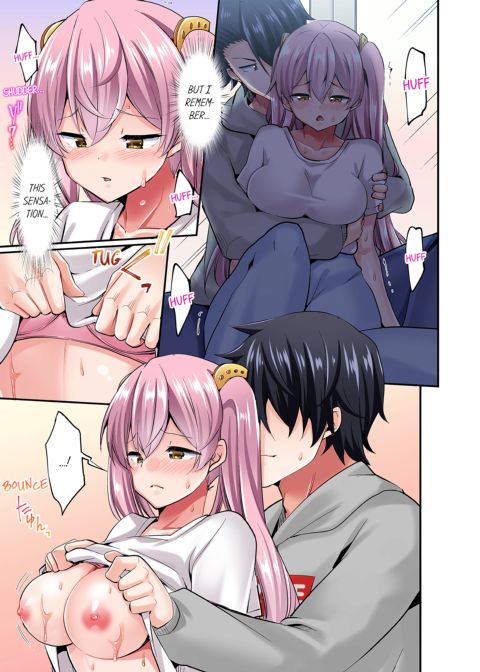 Cowgirl's Riding-Position Make Me Cum Vol. 13 Chapter 1 page 13