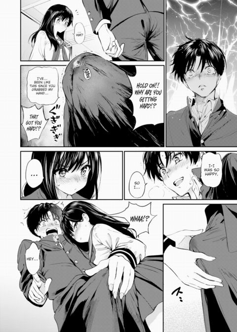 On the Same Rooftop Chapter 1 page 14