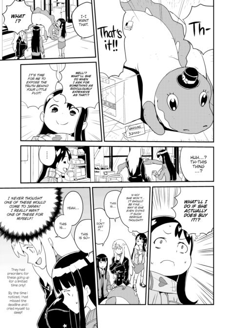 Meruko Switch Chapter 1 page 7