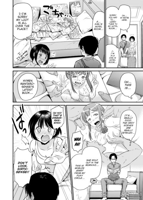 Doujin Circle Fusion! Chapter 1 page 4